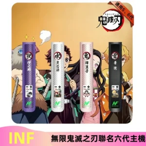 INF無限六代鬼滅之刃電子煙主機｜鬼滅之刃聯名限定款