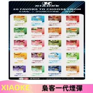 XIAOKE梟客一代煙彈 替換式霧化電子菸#品質保證#